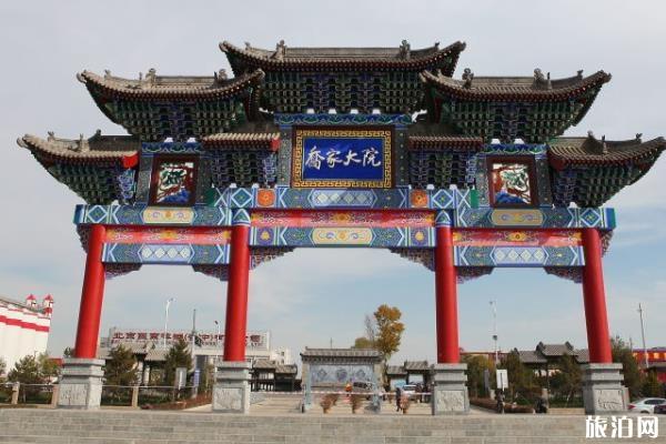 2019乔家大院暂停运营时间和原因是什么