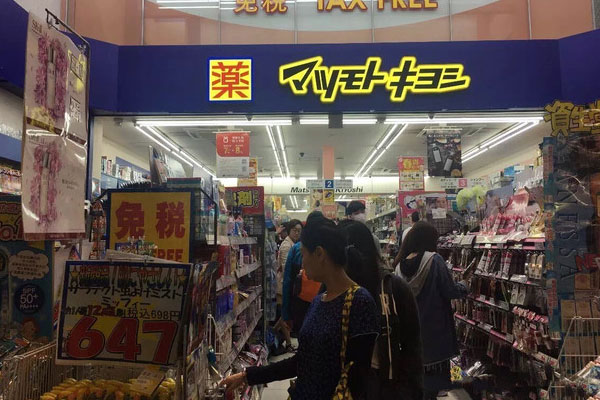 日本旅游买什么东西最划算 去日本旅游买什么最划算