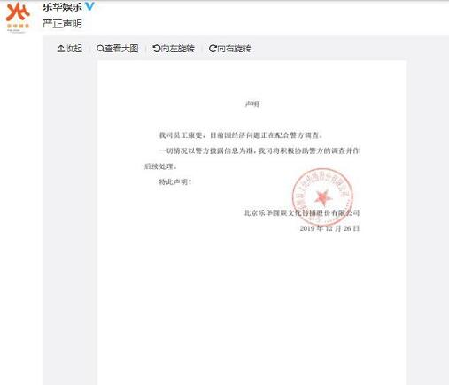 王一博经纪人被捕是怎么回事 王一博经纪人接受调查原因是什么