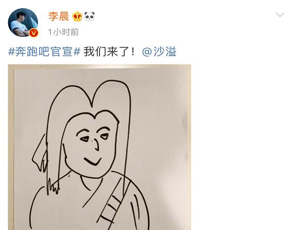 奔跑吧官宣阵容 沙溢蔡徐坤郭麒麟加盟跑男