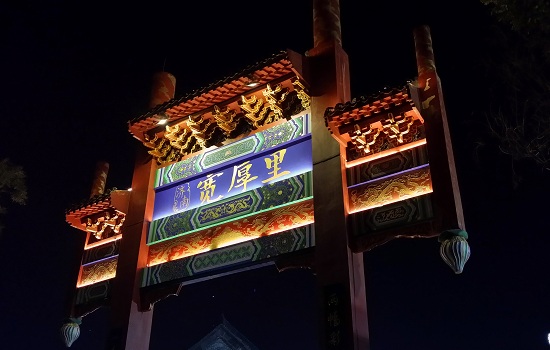 济南哪些地方能购买特产 山东济南特产