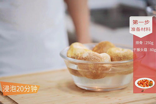 猴头菇排骨汤做法大全 猴头菇排骨汤的作用