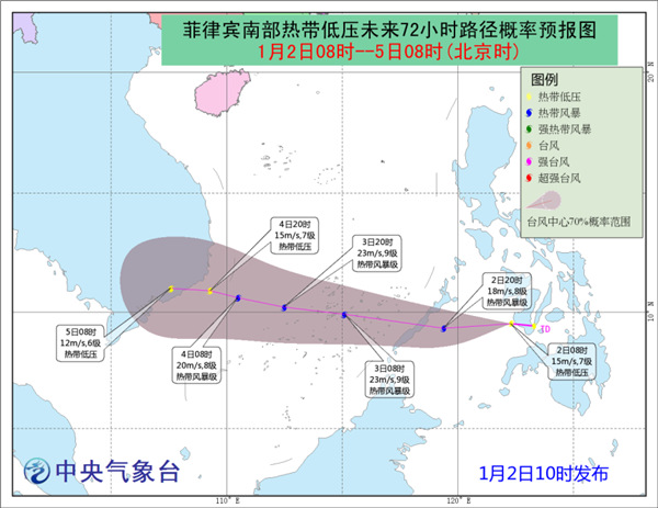 今年第1号台风或将生成 南海部分海域阵风10-11级