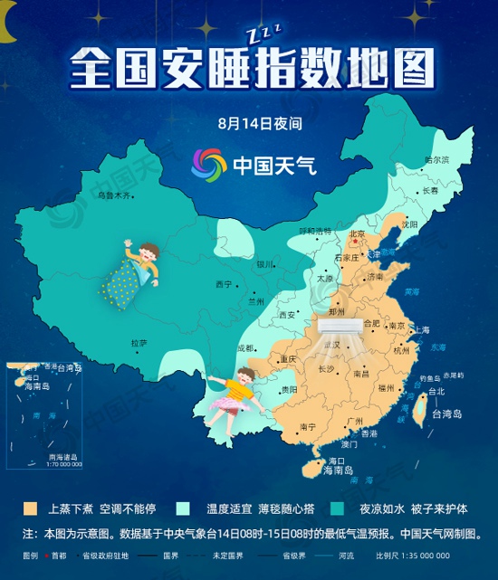 全国安睡指数地图出炉 Get你家入眠的正确“姿势”