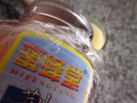 蜂蜜瓜皮苹果饮的做法步骤7