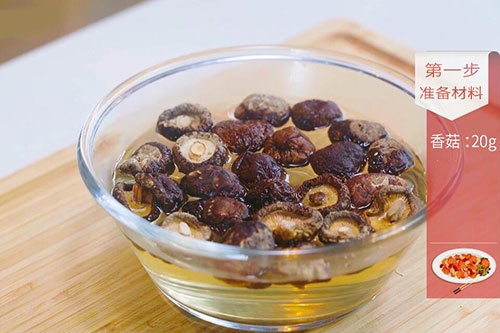 香菇炖鸡汤的做法 香菇炖鸡汤怎么做
