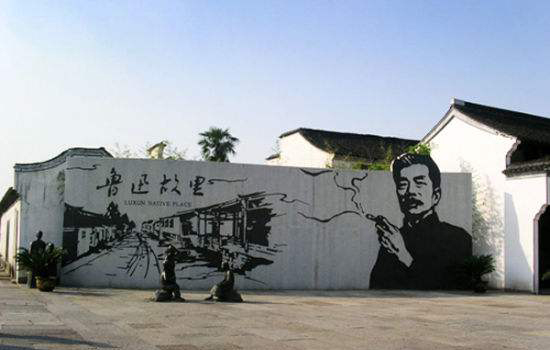 绍兴有哪些地方可以购买特产 绍兴特产购买地