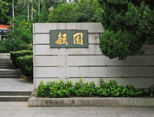 厦门鼓浪屿旅游景点