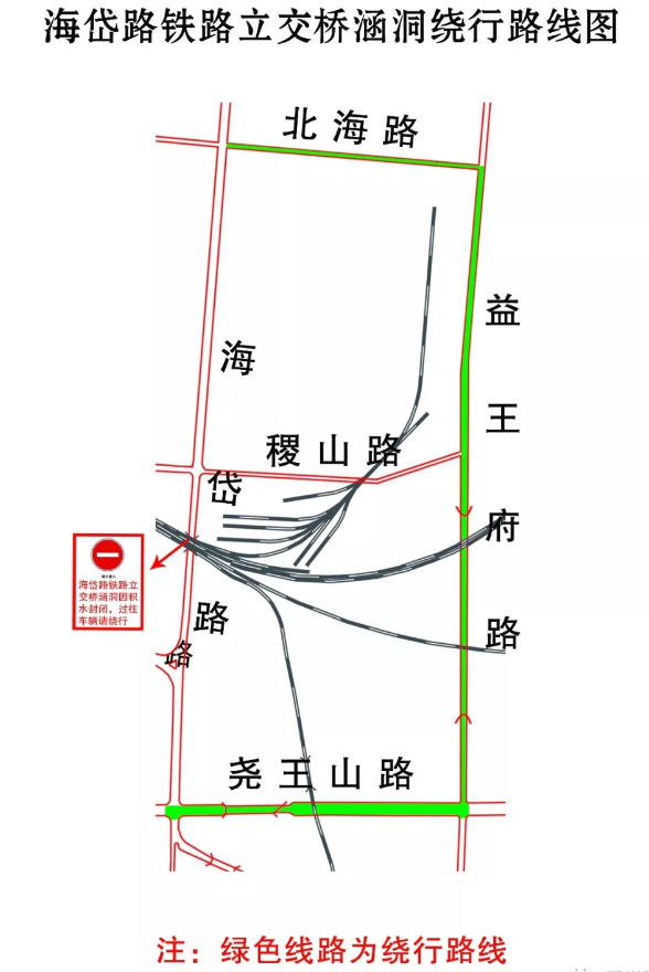 利奇马台风会登陆山东吗 2019山东暴雨易积水路段+未来天气