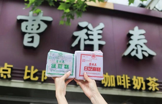 武汉有哪些老字号店铺