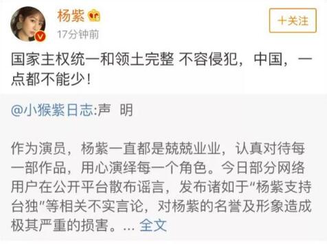 亲爱的热爱的被罚是怎么回事 亲爱的热爱的被罚款10万元