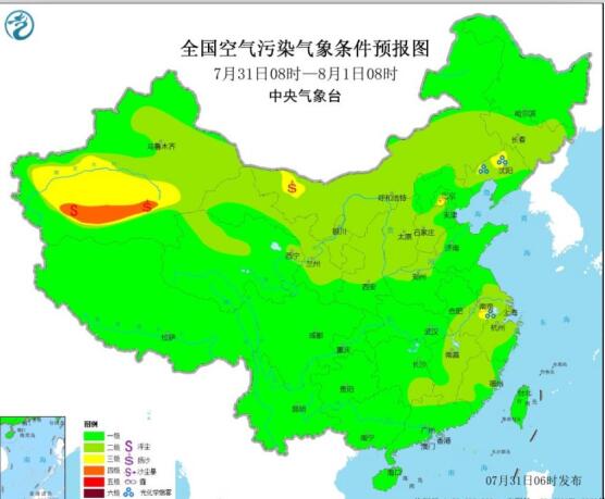  2020全国雾霾预报：全国大部空气污染扩散条件较好雾霾极少