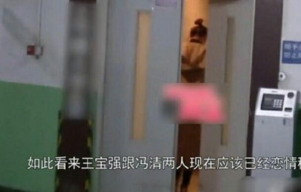 王宝强冯清疑同居是真的吗 王宝强冯清同居是怎么回事