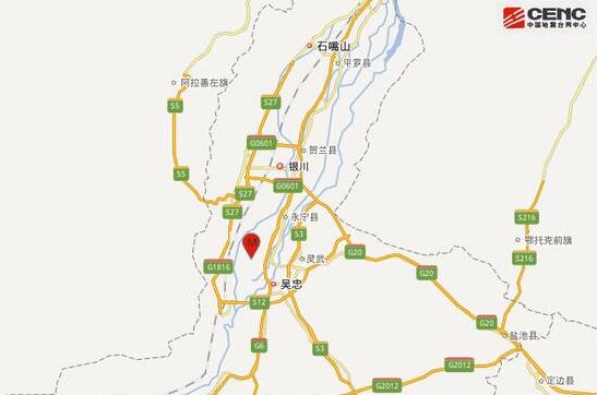 宁夏青铜峡市发生3.3级地震 目前暂无人员伤亡报告