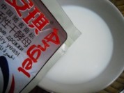煎锅版迷你水果披萨的做法步骤2