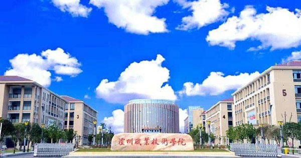 泸州职业技术学院怎么样