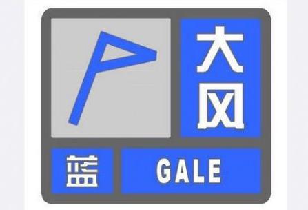 好消息！好消息！北京解除大风蓝色预警