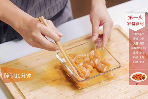 彩椒鸡丁的做法 彩椒鸡丁怎么做