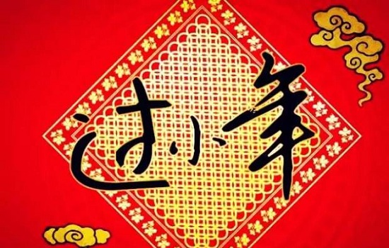 安徽有哪些节日