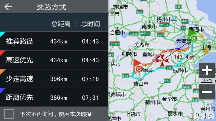 黄山3日游玩攻略 黄山3日游最佳路线