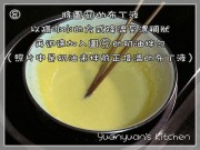 蔓越莓布丁的做法步骤8