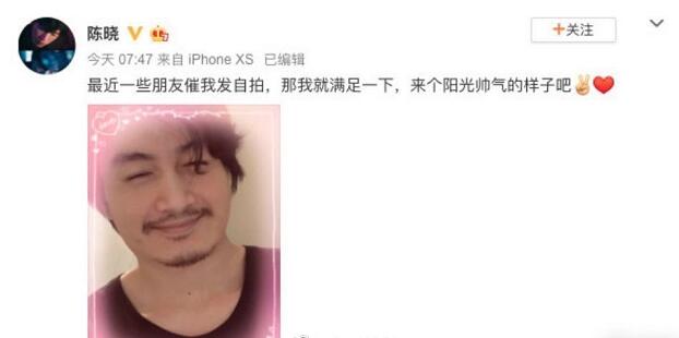 陈晓自拍是怎么回事 陈晓自拍为什么被吐槽