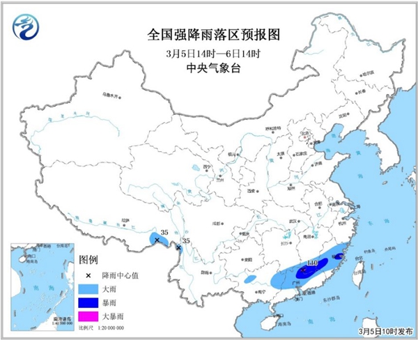 暴雨预警.jpg