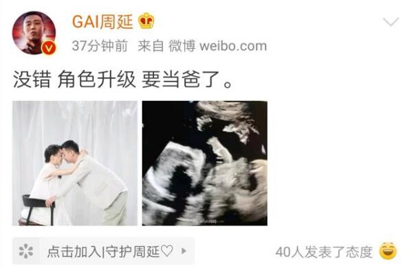嘻哈歌手GAI当爸是怎么回事 嘻哈歌手GAI当爸是什么情况