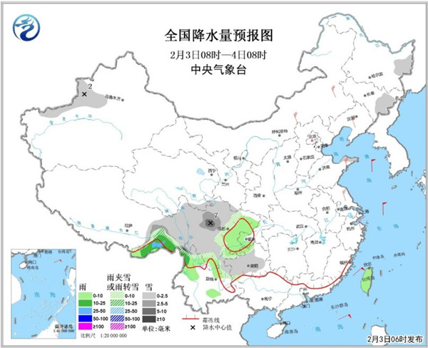 苏皖等冷过2008年 周末冷空气袭中东部