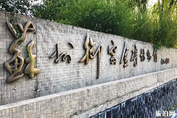 苏州御窑金砖博物馆游览攻略