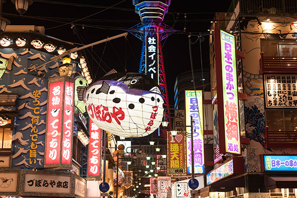 大阪旅游攻略 大阪自由行攻略