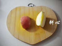 苹果炖鱼汤的做法步骤10