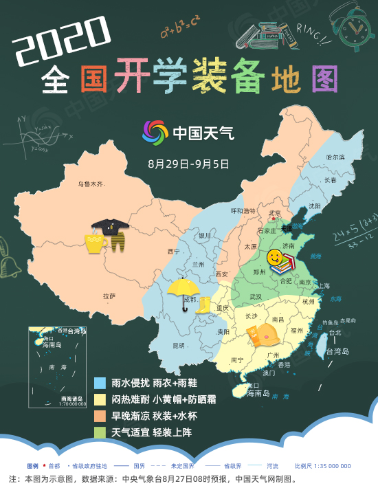 终版微信图片_20200827164012.jpg