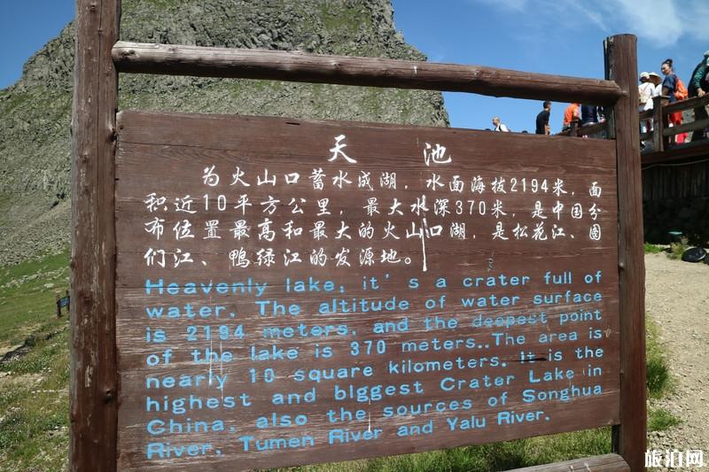 长白山丹东自驾游攻略 长白山丹东自驾游攻略