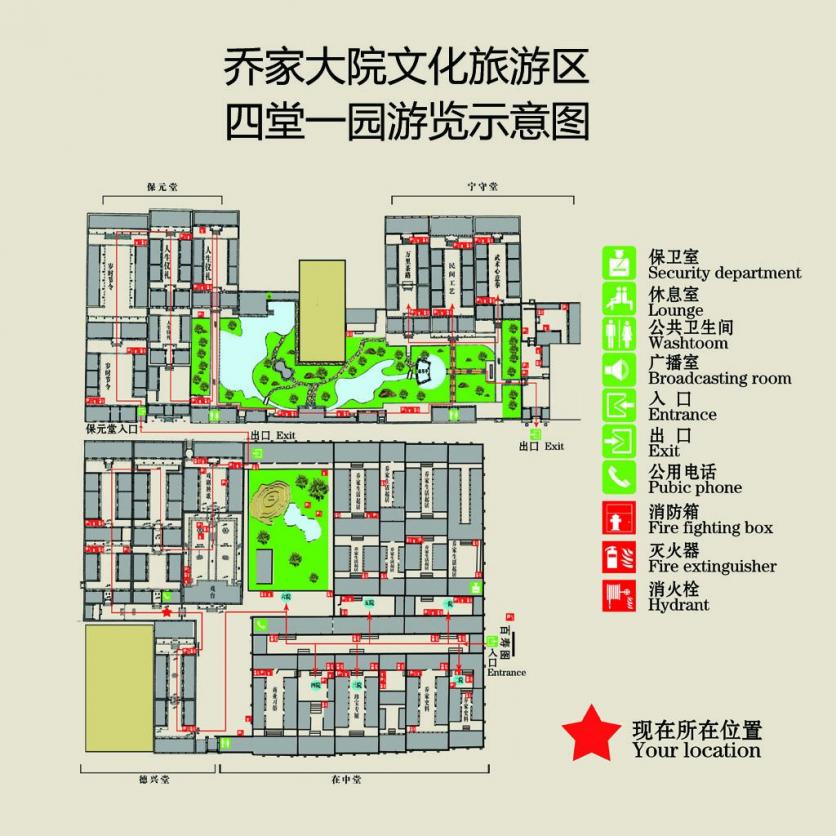 乔家大院景区平面导图 乔家大院导览图