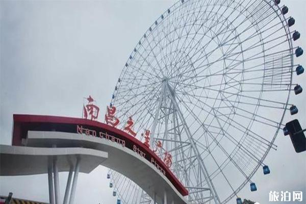 南昌之星游乐园游玩项目收费多少 附价格表