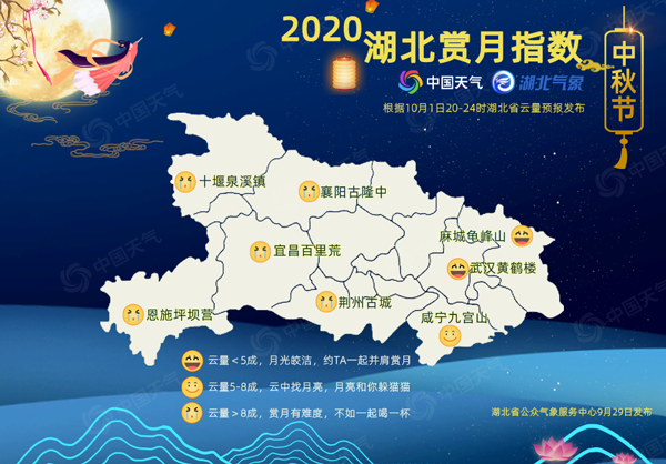 微信图片_20200929114842.png