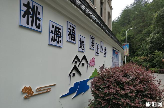开化自驾游攻略 霞山古村游玩攻略 金溪桃韵游玩攻略