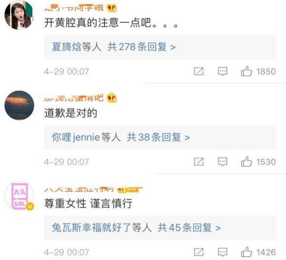 杨幂情商是怎么回事 杨幂情商到底有多高