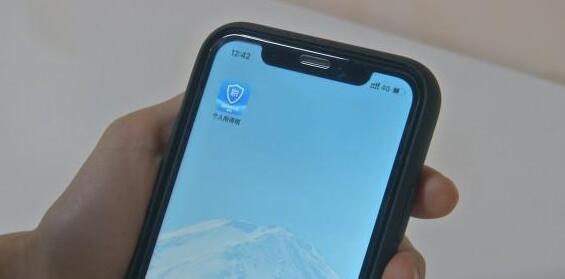 个人所得税退税是怎么回事 个人所得税app退税详细步骤