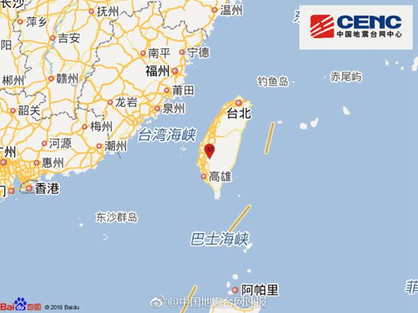 台湾台南市发生5.1级地震 震源深度14千米