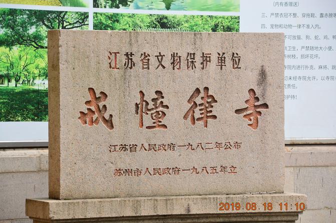 苏州自驾游攻略二日游 苏州两日自驾游攻略