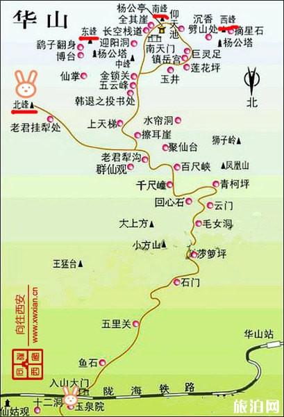 华山旅游游记+华山路线图 华山夜游攻略