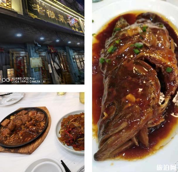 黄山自由行旅游攻略2019 黄山自由行旅游攻略2019