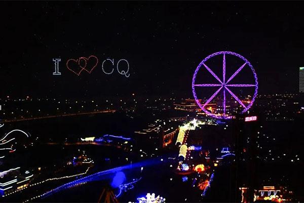 2021重庆跨年倒数哪里有 2021重庆跨年倒数的地方推荐