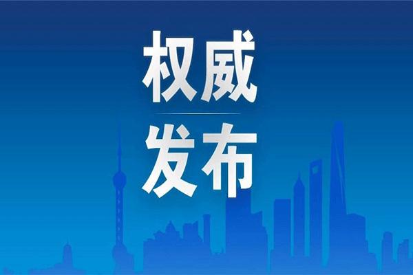 2021上海火车站疫情防控措施最新
