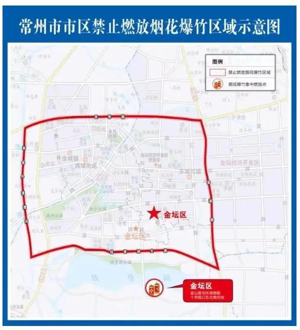 2021常州烟花禁放区域图 春节烟花爆竹燃放点在哪里