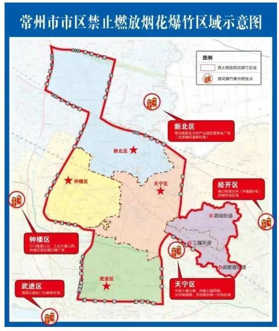 2021常州烟花禁放区域图 春节烟花爆竹燃放点在哪里