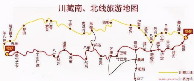 成都到拉萨318国道自驾游攻略