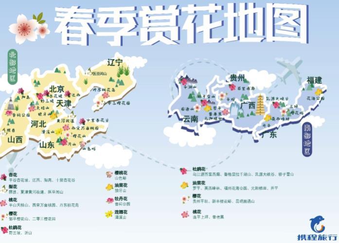 3月赏花最好的地方 2021年3月份去哪里赏花最好